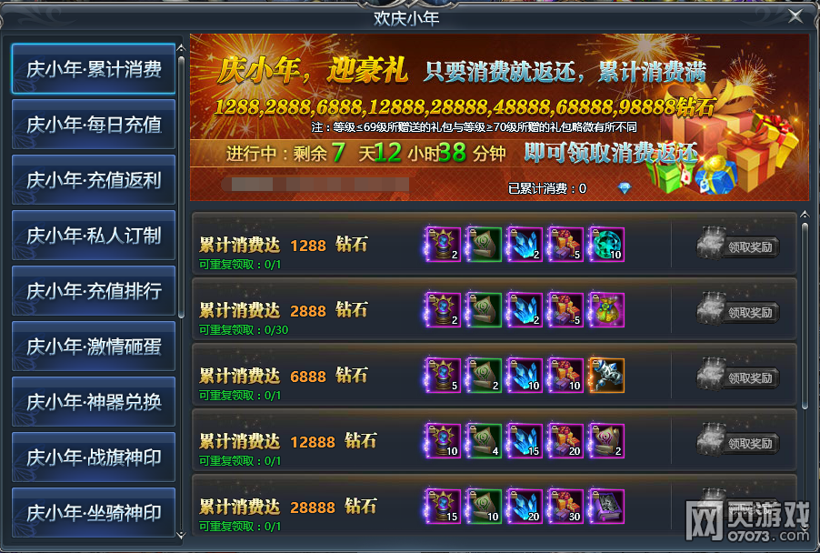 1��26��-2��1�� ��С������ϲ�����ͣ�