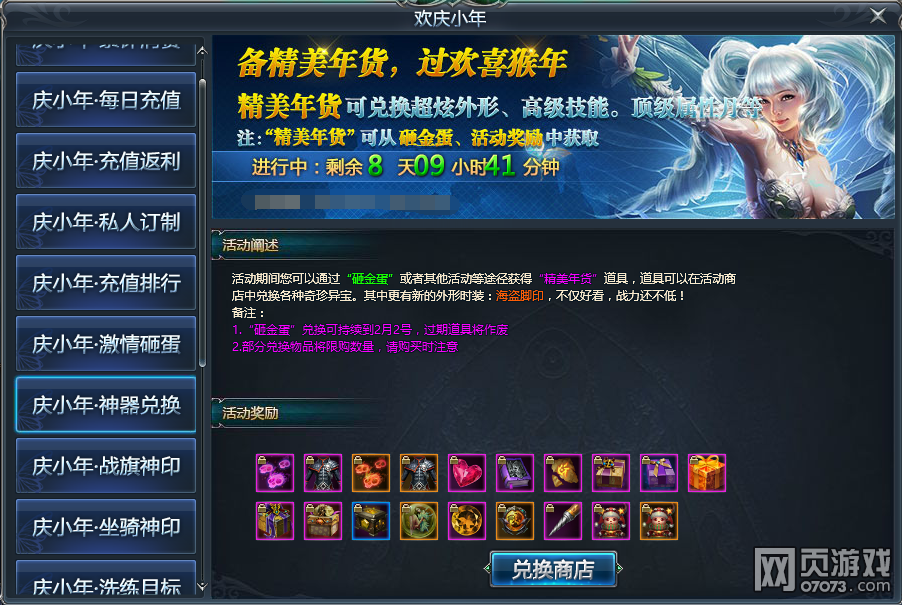 1��26��-2��1�� ��С������ϲ�����ͣ�