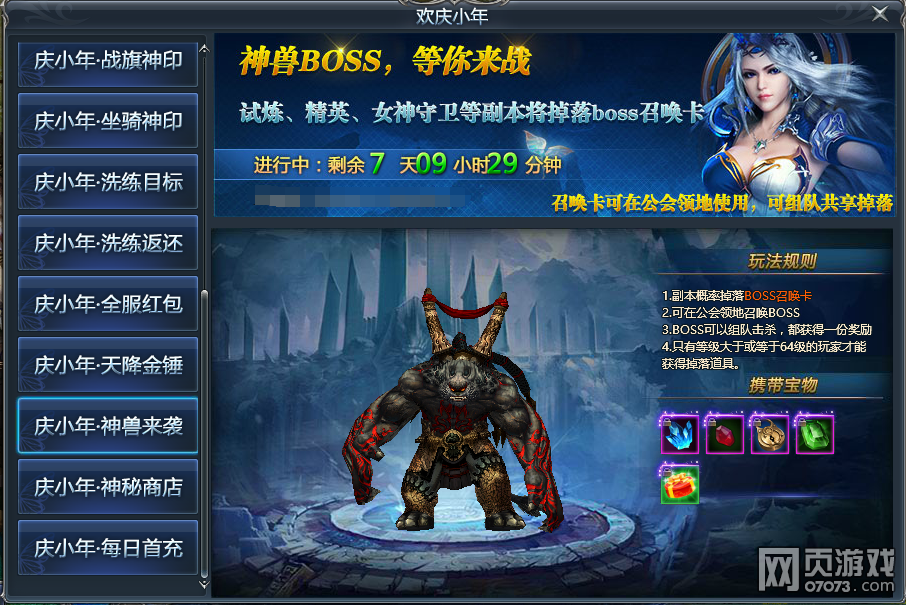 1��26��-2��1�� ��С������ϲ�����ͣ�