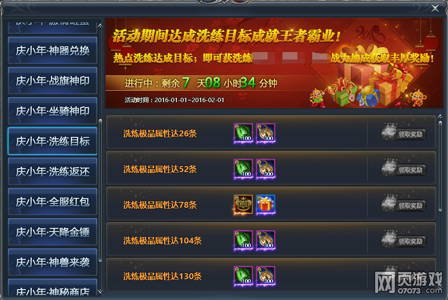 1��26��-2��1�� ��С������ϲ�����ͣ�