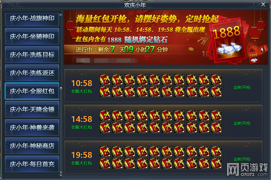 1��26��-2��1�� ��С������ϲ�����ͣ�