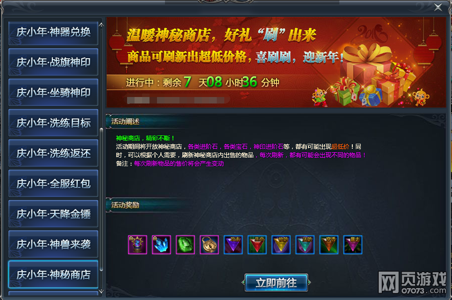 1��26��-2��1�� ��С������ϲ�����ͣ�