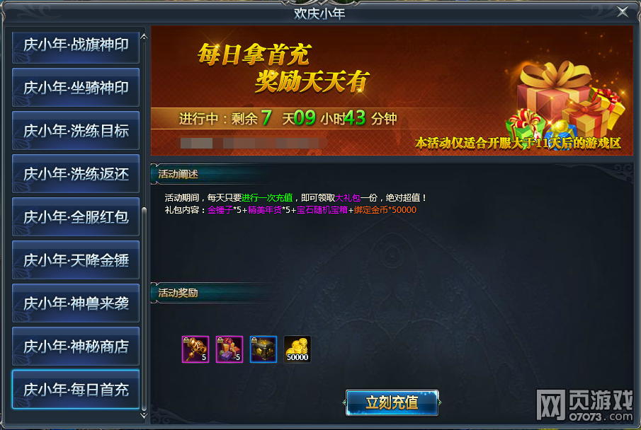 1��26��-2��1�� ��С������ϲ�����ͣ�