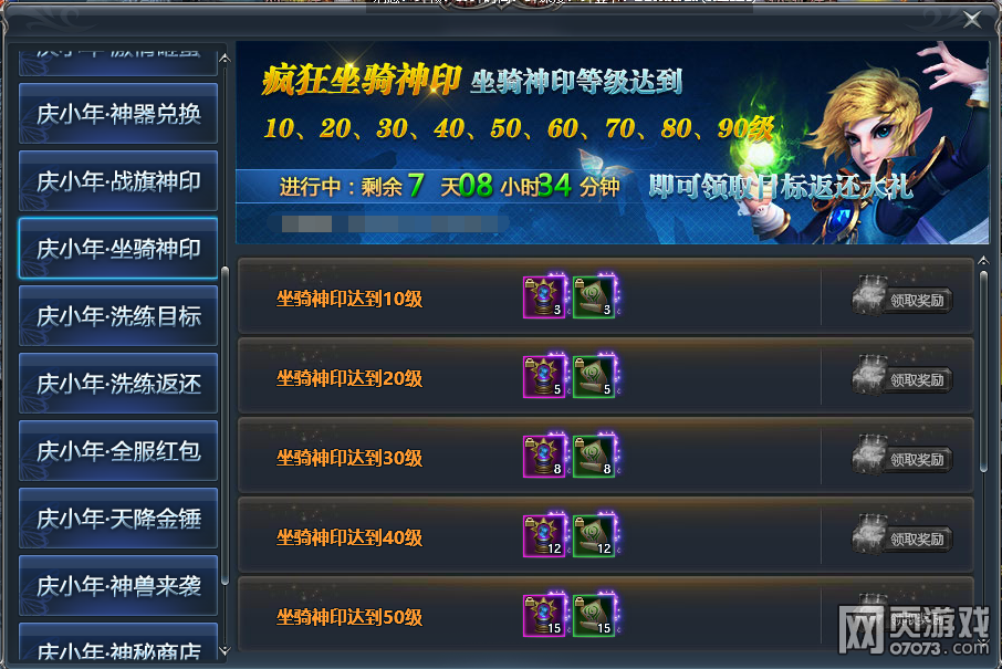 1��26��-2��1�� ��С������ϲ�����ͣ�