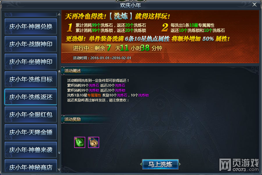 1��26��-2��1�� ��С������ϲ�����ͣ�