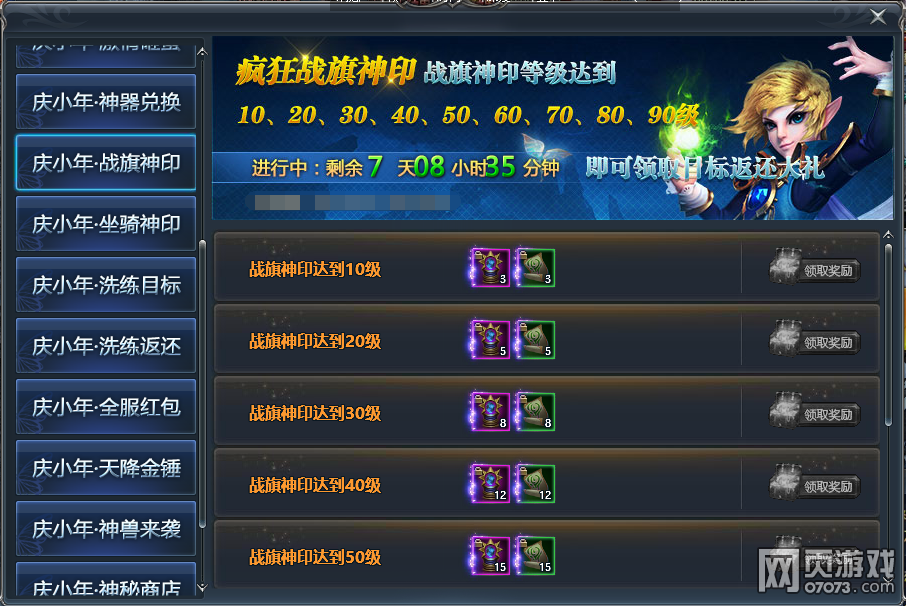 1��26��-2��1�� ��С������ϲ�����ͣ�