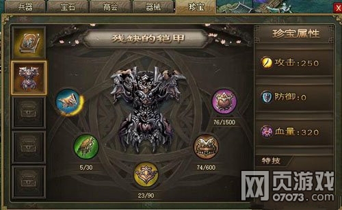 �����ӵ�169�ĺ��������һ�䱦����