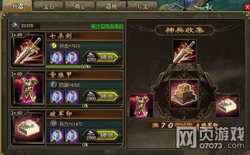 �����ӵ�169�ĺ��������һ�䱦����