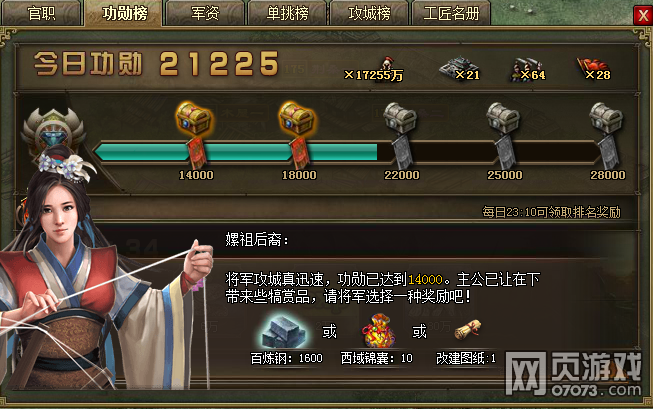 �����ӵ��°�ľ���������ĵ÷���