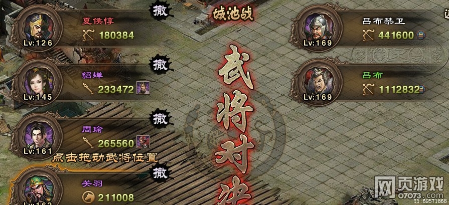 �����ӵ�169�ĺ�������� ���䱦����