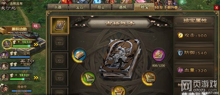 �����ӵ�169�ĺ�������� ���䱦����