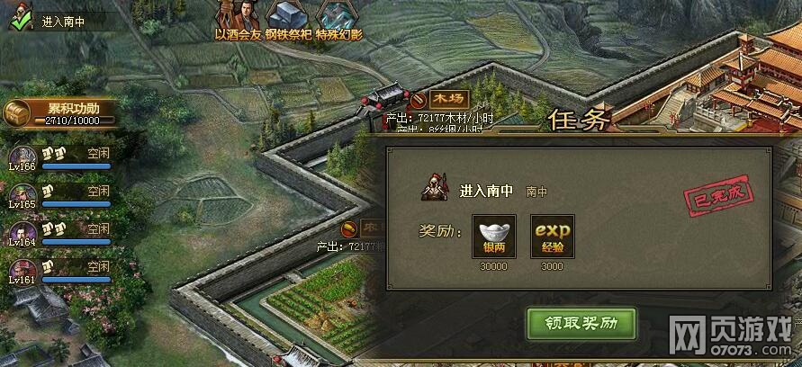 �����ӵ��ľ�������� 165��������ĵ� 