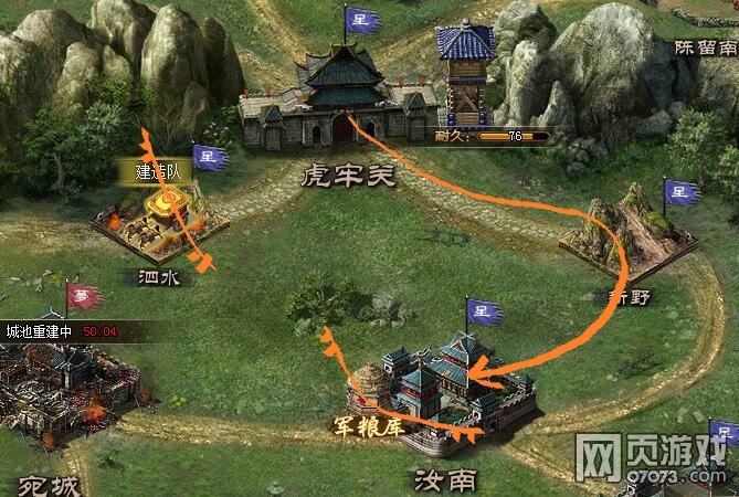 攻城掠地实用战例分析 拉令 幻影 王旗