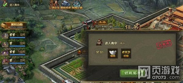 �����ӵ��ϻ���ļ������� �ϻ�ս������