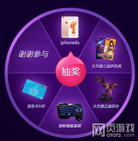 ����ʹ֮��Ů�����������