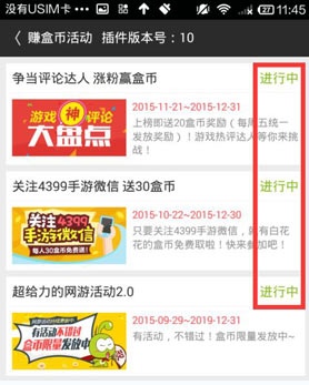 ���߾�Ӣ��ȯ��ѻ�ȡ���� ��ȯ�һ�����