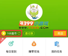 ���߾�Ӣ��ȯ��ѻ�ȡ���� ��ȯ�һ�����