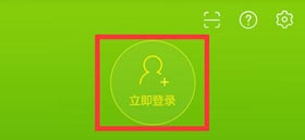 ���߾�Ӣ��ȯ��ѻ�ȡ���� ��ȯ�һ�����