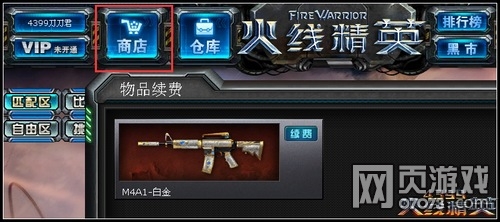 ���߾�Ӣ��ȯ��ѻ�ȡ���� ��ȯ�һ�����