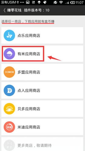 ���߾�Ӣ��ȯ��ѻ�ȡ���� ��ȯ�һ�����