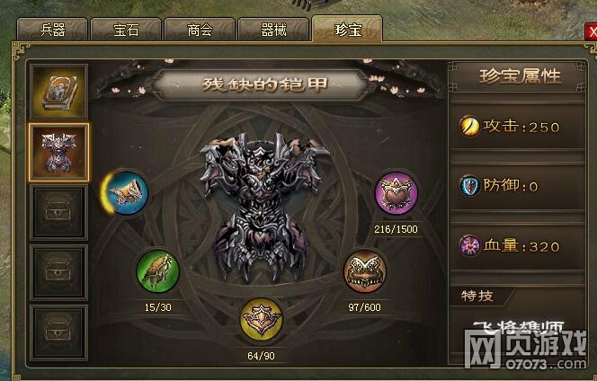 �����ӵ�170���Ҹ�������һ�䱦����