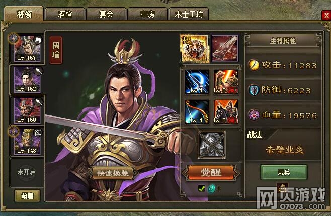 �����ӵ�170���Ҹ�������һ�䱦����