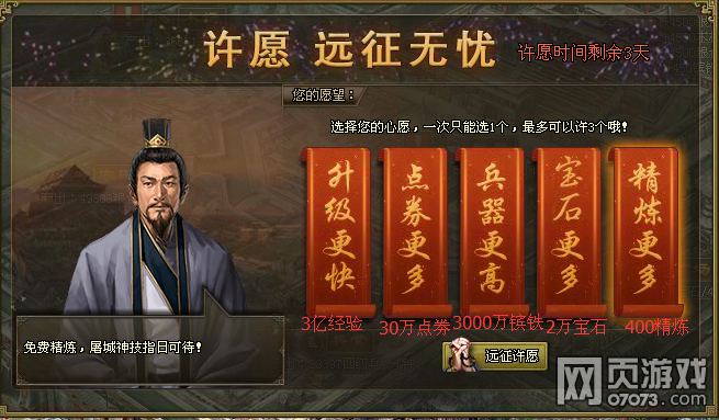 �����ӵ��´������ ��Ըȫ������� 