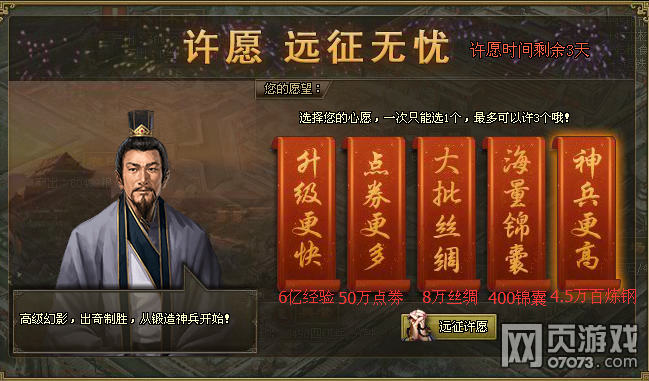 �����ӵ��´������ ��Ըȫ������� 