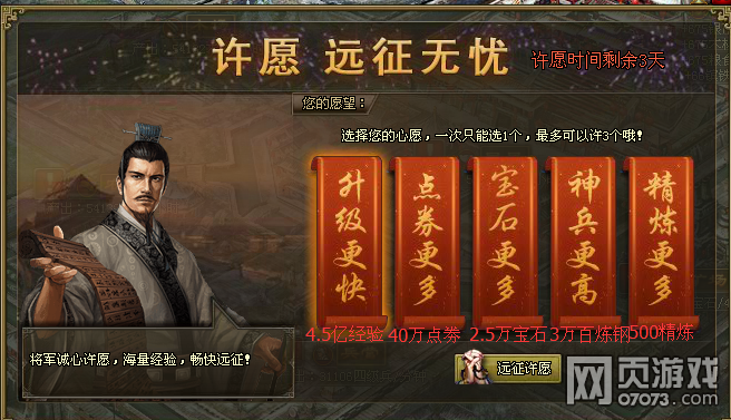 �����ӵ��´������ ��Ըȫ������� 