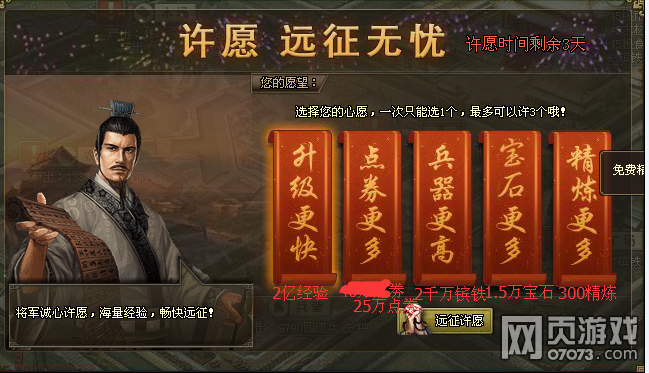 �����ӵ��´������ ��Ըȫ������� 