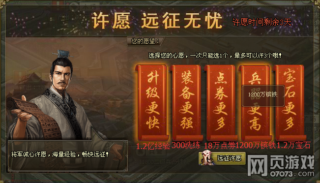 �����ӵ��´������ ��Ըȫ������� 