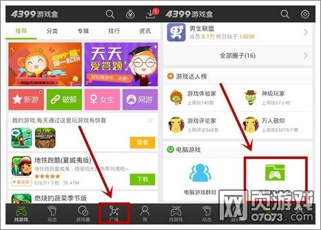 ���߾�Ӣ��Ϸ����ȡ���� ÿ��ǩ��������