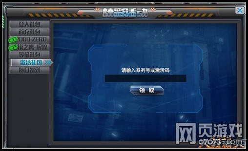 ���߾�Ӣ��Ϸ��ÿ��ǩ������������