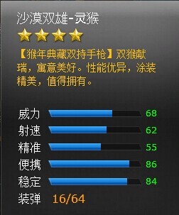 ���߾�ӢɳĮ˫��-������Խ���