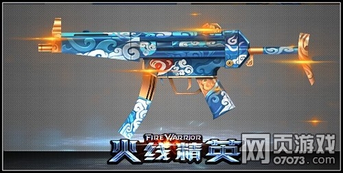 ���߾�ӢMP5-���