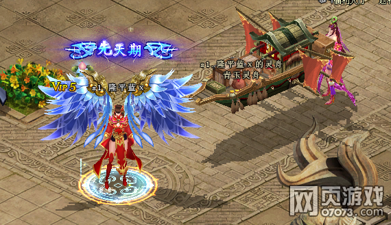 武极天下护送活动玩法介绍