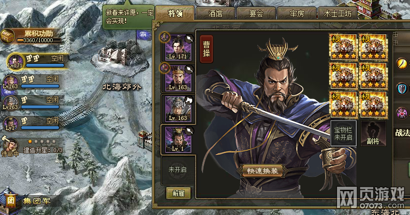 �����ӵ�174�ܲٸ�������0Ԫ��3�ѹ���