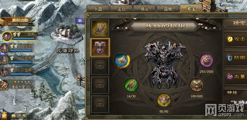 �����ӵ�174�ܲٸ�������0Ԫ��3�ѹ���