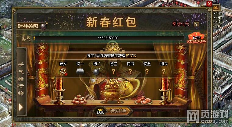 �����ӵ�һ�󲨺����Ϯ ��춯���ж�