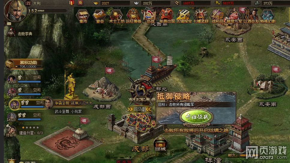 �����ӵ��䱦������˿��֮·�ĵ÷��� ����