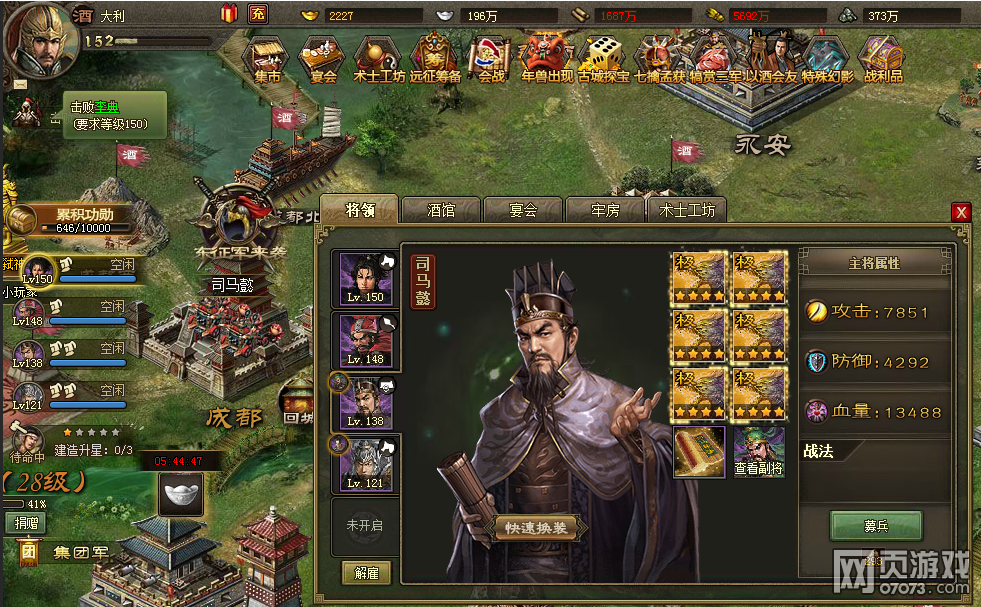 �����ӵ��䱦������˿��֮·�ĵ÷��� ����