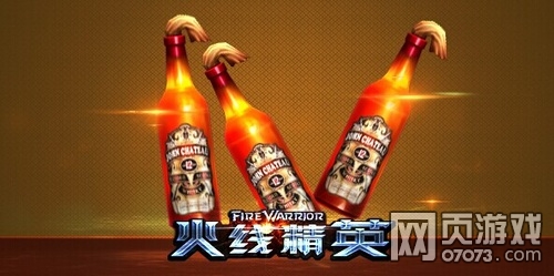 ���߾�Ӣȼ��ƿ