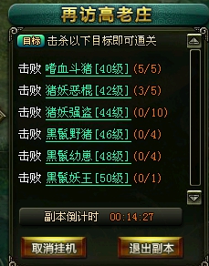 ����׹Ǿ�֮���鸱���ĵý���