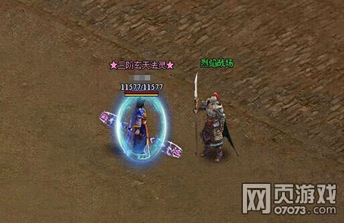 激斗开启9377《烈焰》战场上演阵营厮杀