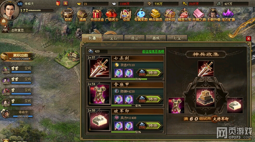 �����ӵ�164��169����2��1�䱦�������� 