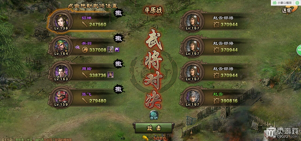 �����ӵ�164��169����2��1�䱦�������� 