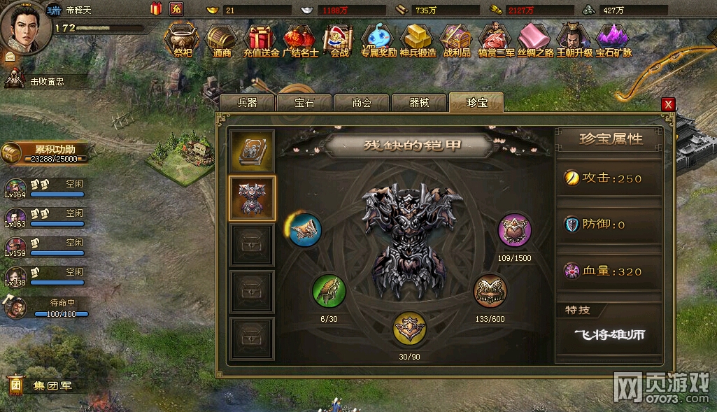 �����ӵ�164��169����2��1�䱦�������� 