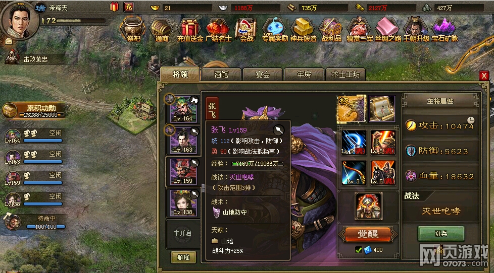 �����ӵ�164��169����2��1�䱦�������� 