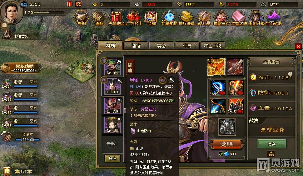 �����ӵ�164��169����2��1�䱦�������� 