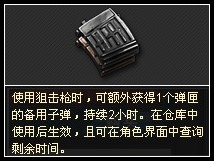 ���߾�ӢAWMʵս�˺�����